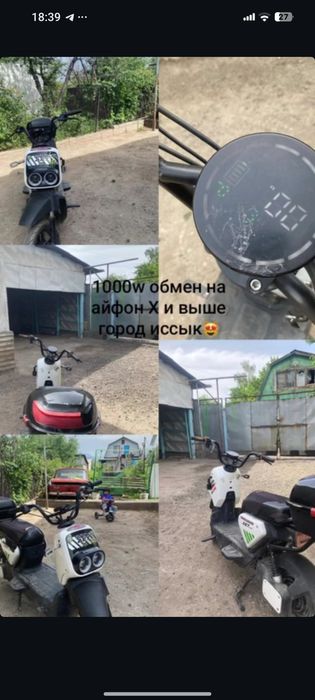 Скутер в хорошем состоянии. На ходу. Цена договорная.