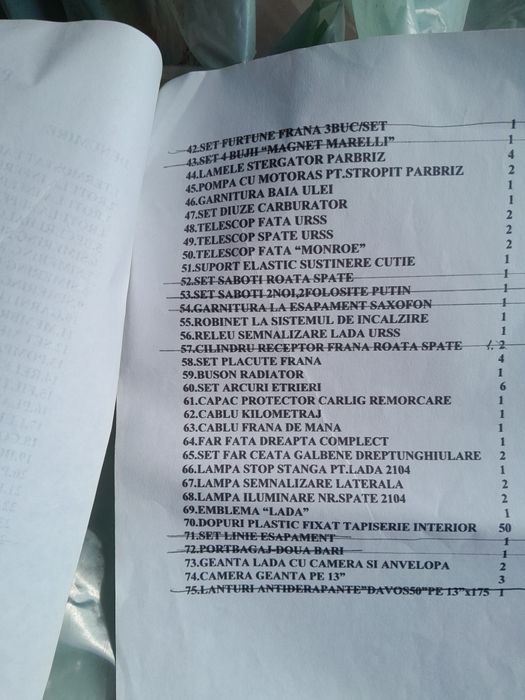 Vand piesa lada 2104