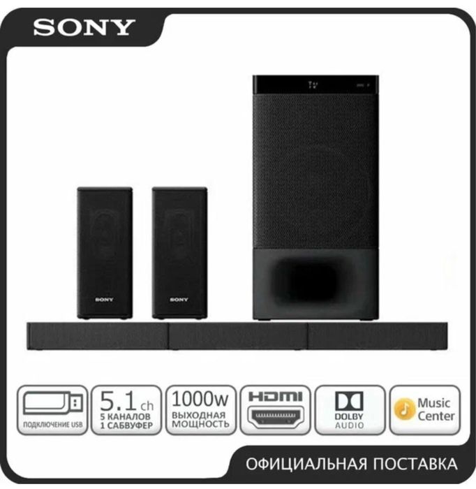 Soundbar Kinotheatre SONY HTS500rf 1000w 5.1ch uy kinoteatri