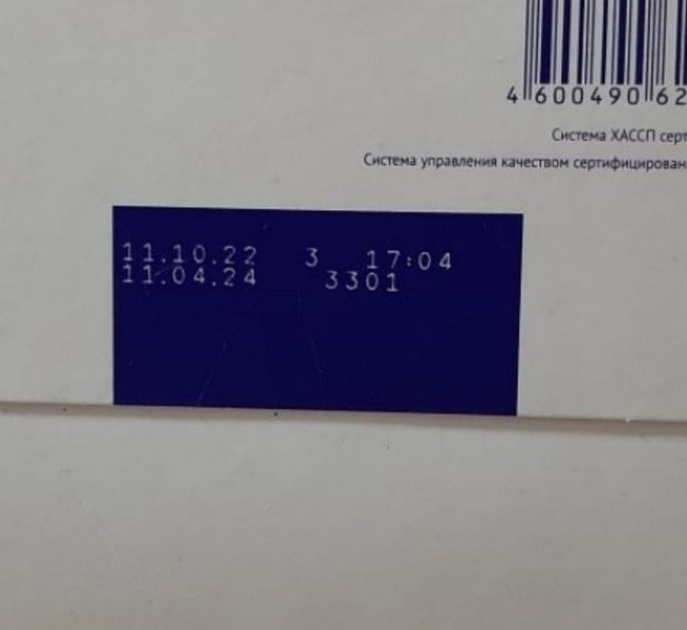 Срочно продаю детское питание