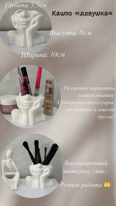 Гипсовое кашпо, интерьерная.