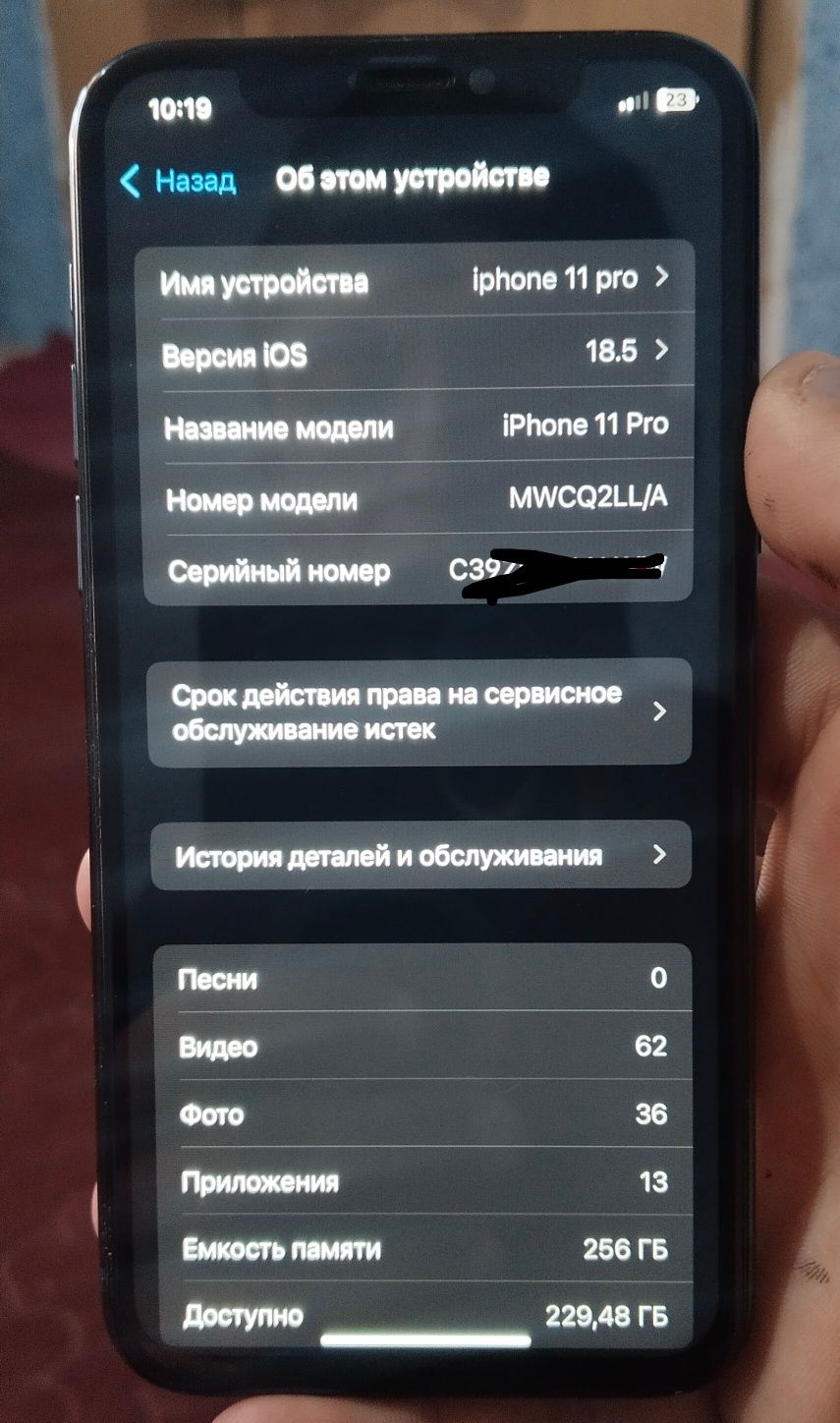Iphone 11 pro 250gb LLA