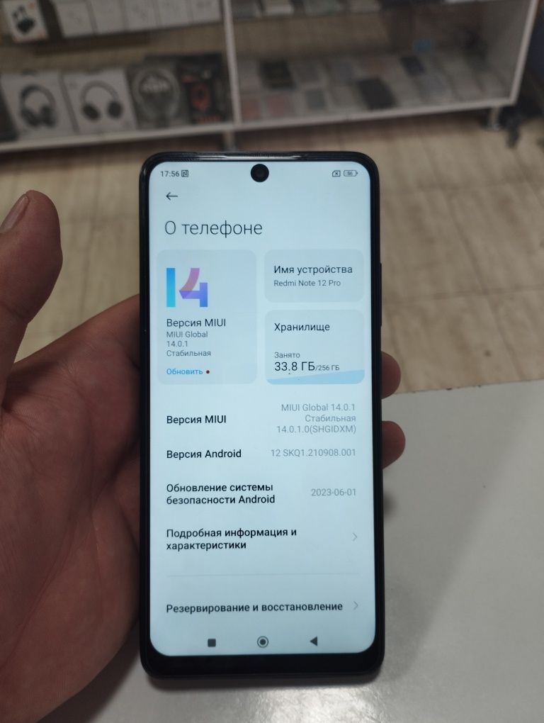 Redmi note 12 pro 8/265 srochna