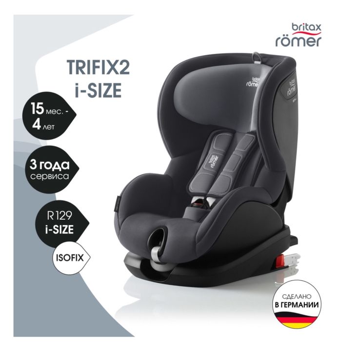 Продам детское автокресло