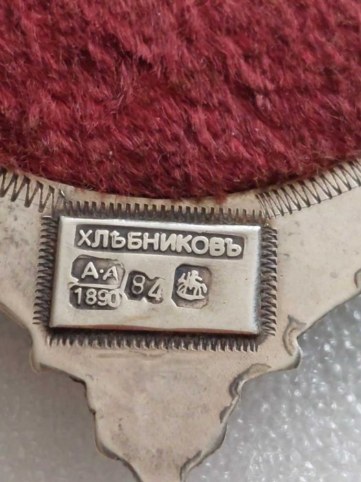 Rusia Argint 84 Panagia și două cruci