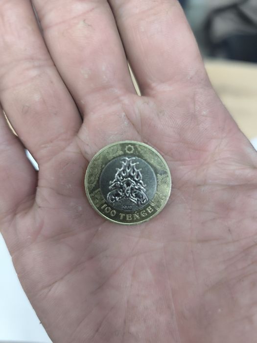 100 тг "Сакский Стил"