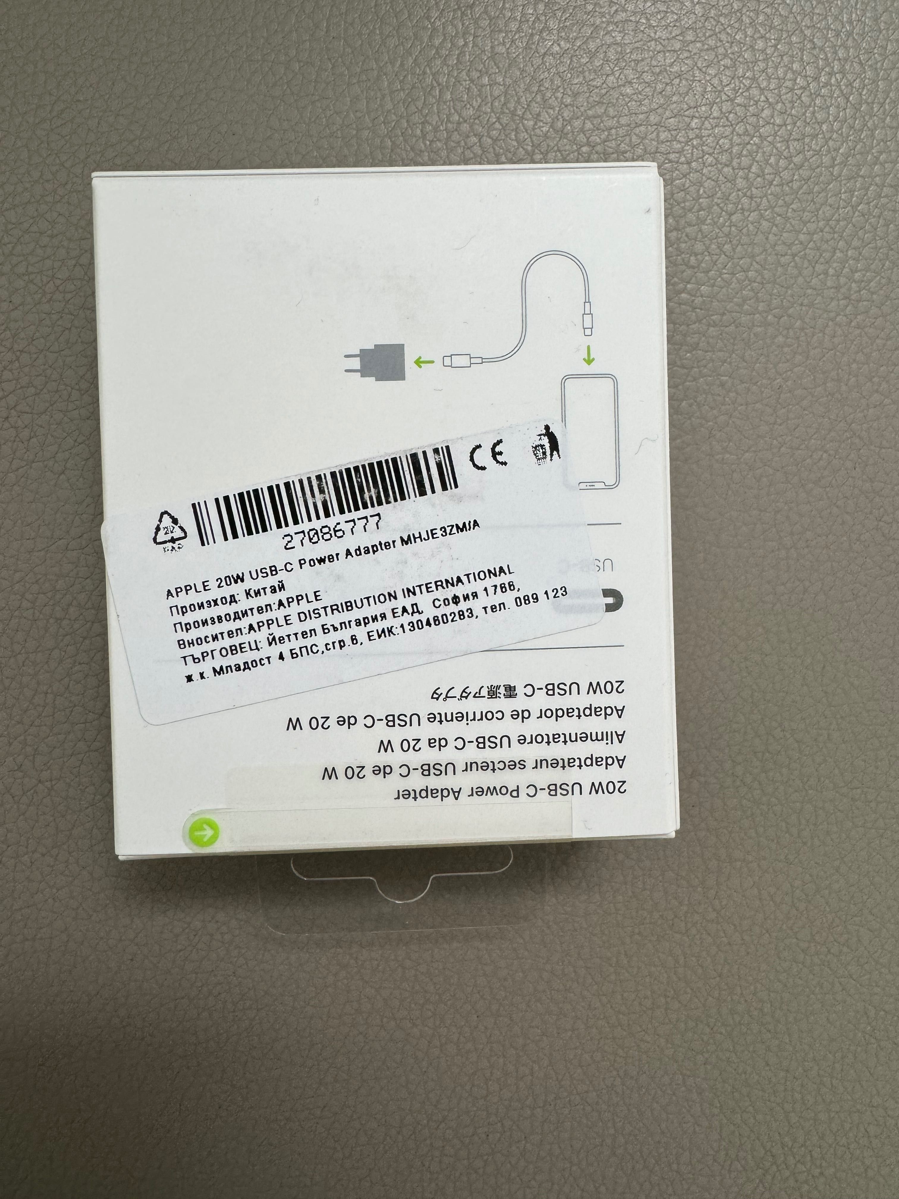 Зарядно/Адаптер APPLE 20W/USB-C