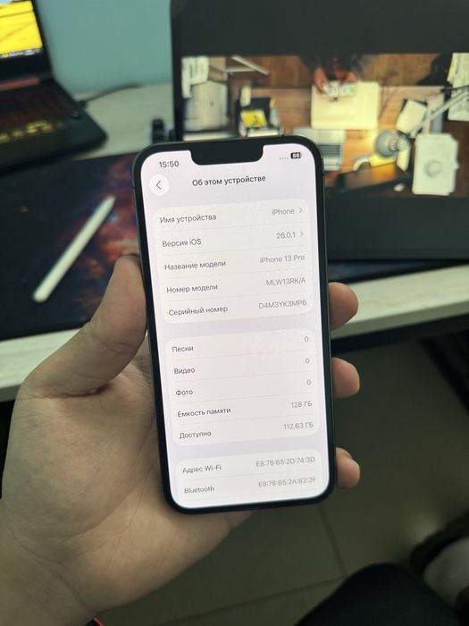 Iphone 13 pro ideall 455$