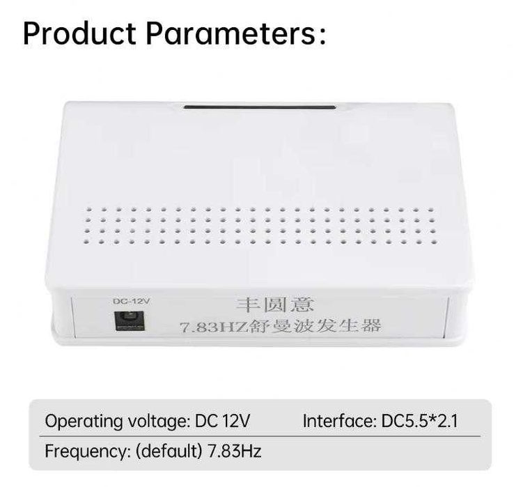 Конзола 60кв.м, 12V Мощен Шуманов Резонатор Ултра Ниска Честота 7.83Hz