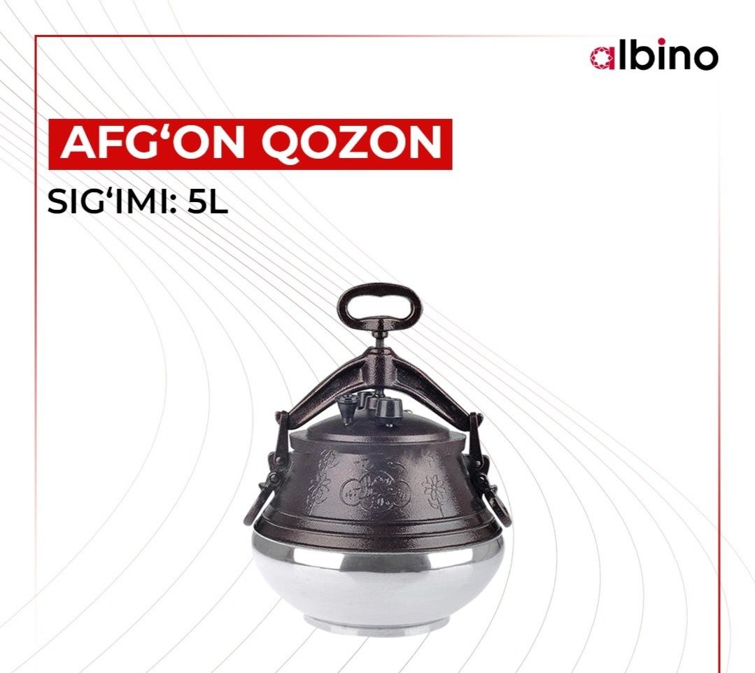 Avgon qozon Афганские авгон казань доставка бесплатная