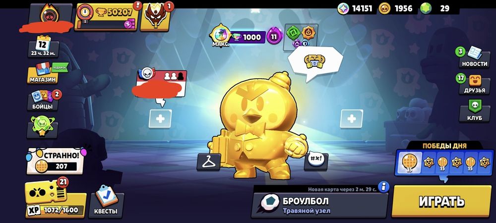 Аккаунт бравл старс