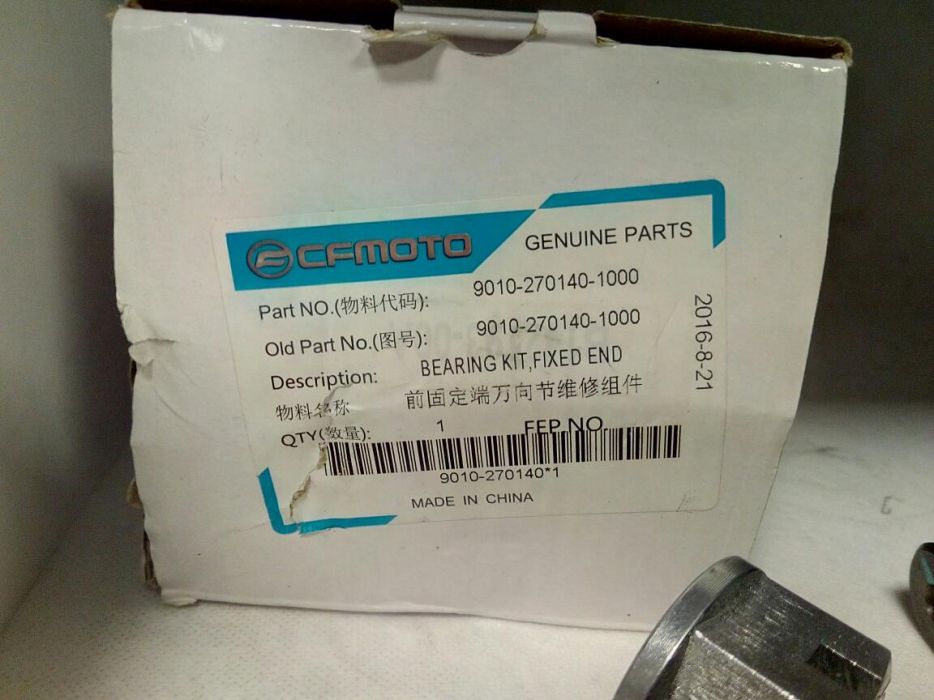 Cap planetara ATV CF Moto cfmoto 450 520 roata fata exterior NOU