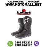 Ботуши Alpinestars SMX-6 V2 Gore-Tex WP мото мотор писта турър