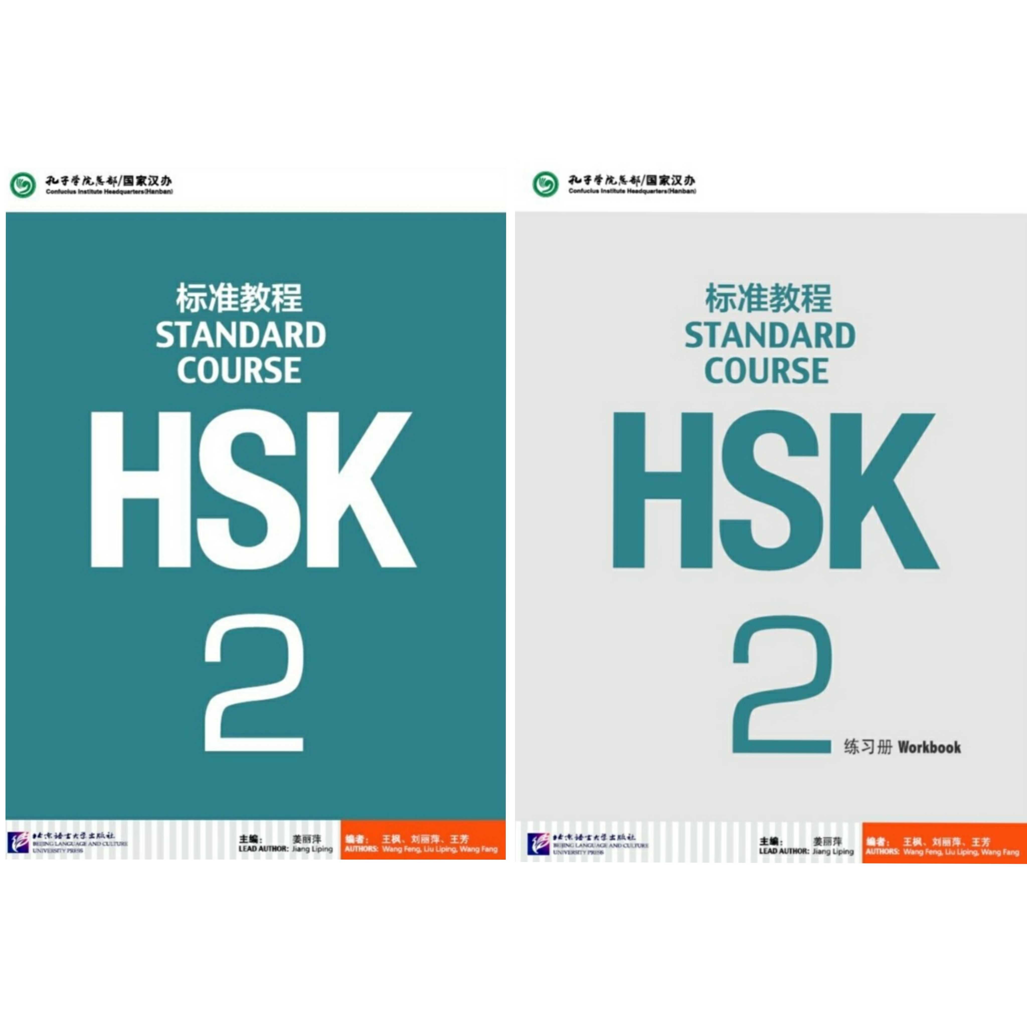 HSK Standard Course 1,2,3,4 Student's book+Workbook