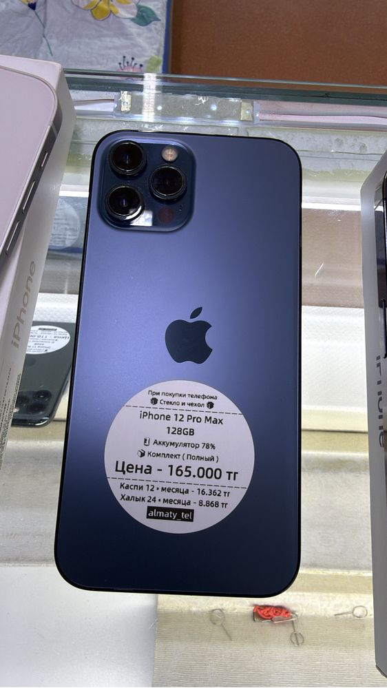 iPhone 12 Pro Max 128GB 78%