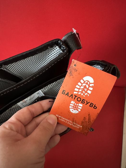 Ботинки рабочие