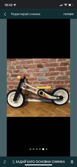 Баланс колело Wish bone дизайнерско