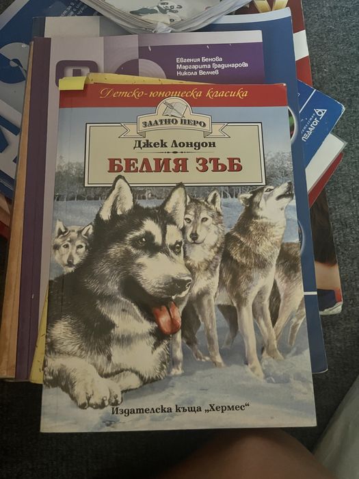 Книги/Приказки за деца