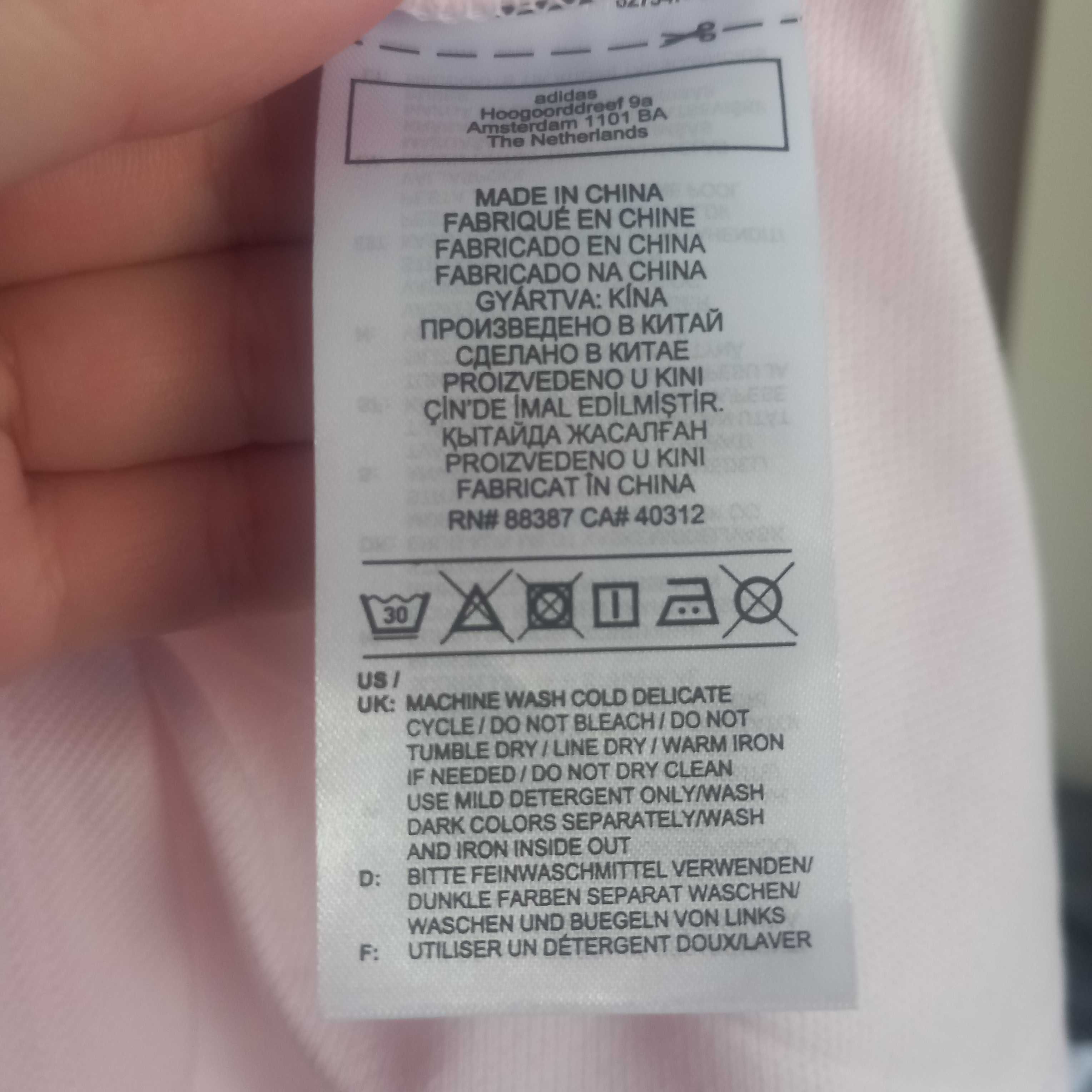 Нов спортна рокля Adidas