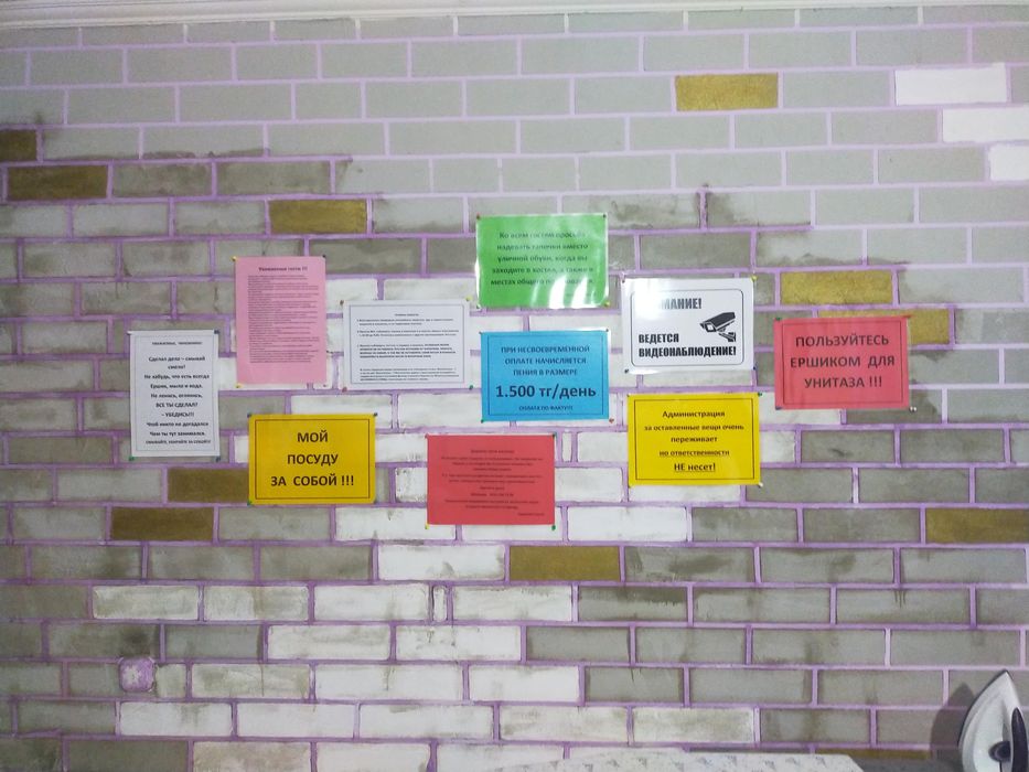 Хостел, квартира, подселение, жильё, помесячно посуточно от 1500 тг