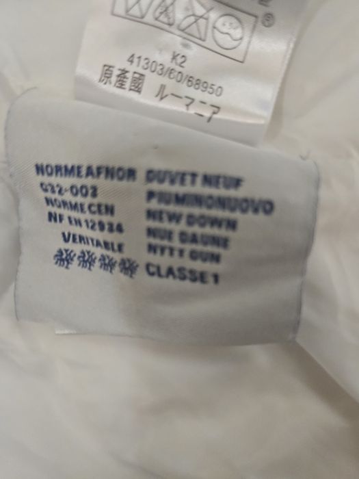 Мъжко яке MONCLER
