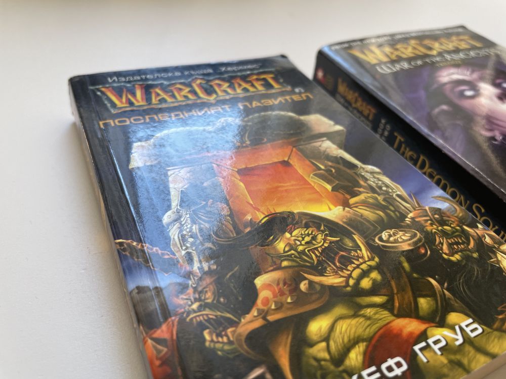 Warcraft поредица книги