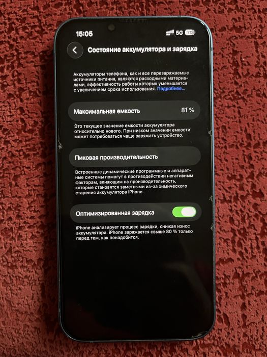 Айфон 13 на 128гб цена договорная за 160,150