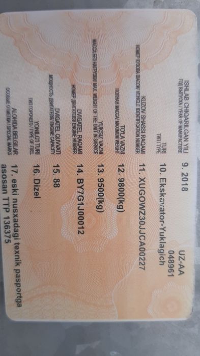 Срочно продается Экскаватор