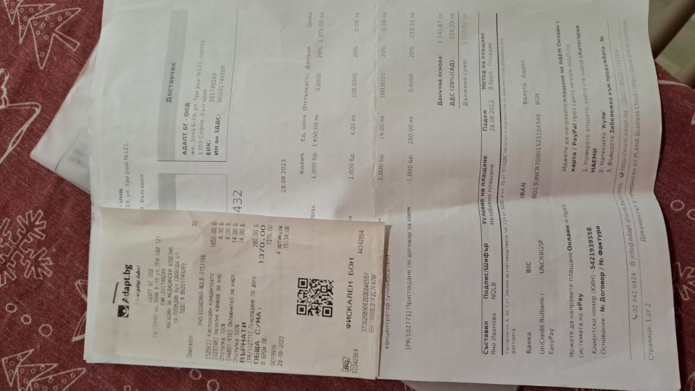 Кислороден концентратор DeVildis 5л
DeVildis, 5 литров
Американско про