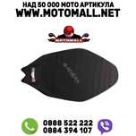 Кожа за седалки selle dalla valle за honda ktm yamaha suzuki kawasaki