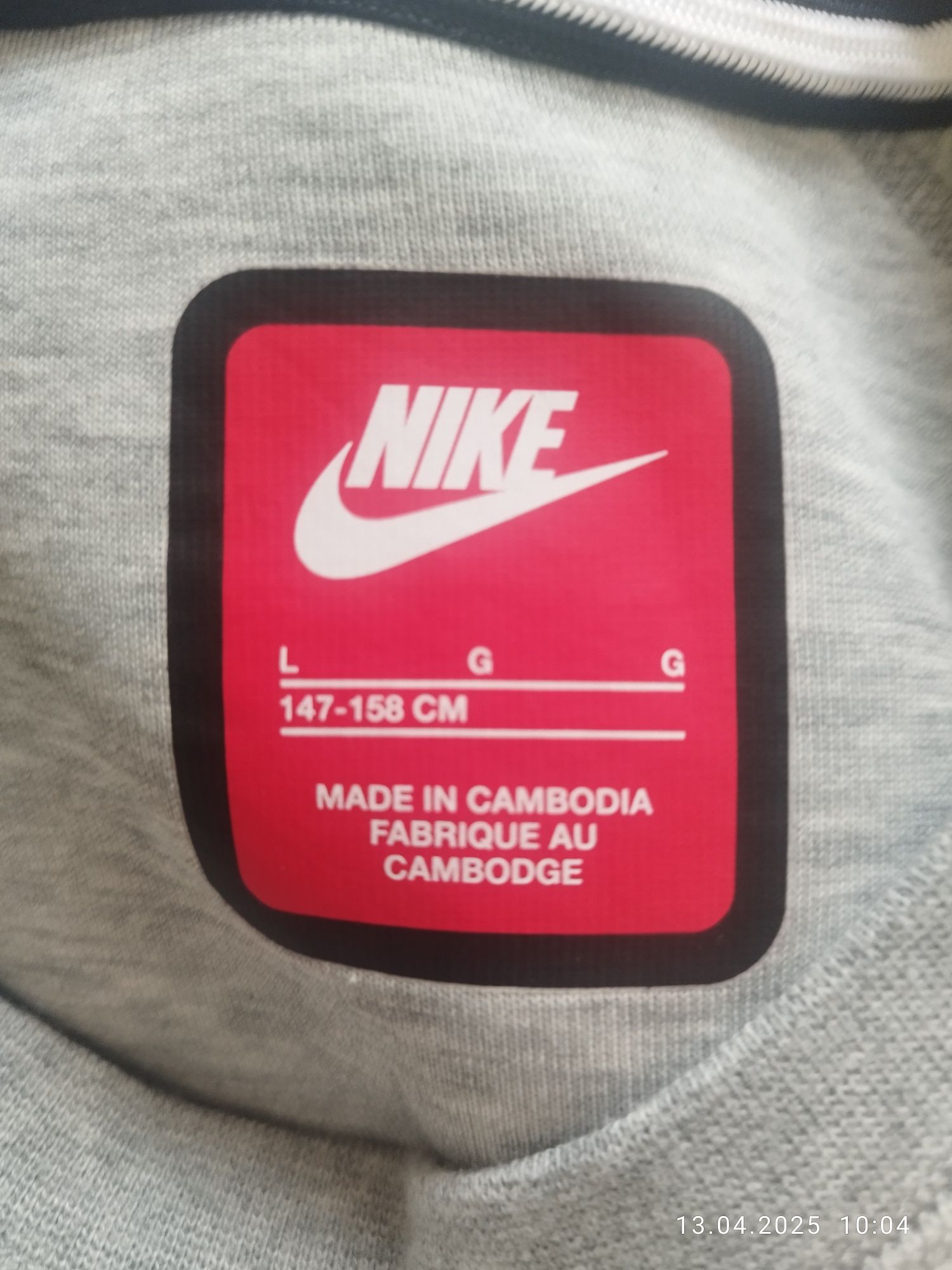 Оригинален екип Nike tech fleece