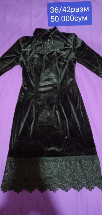 Модный велюровый платье