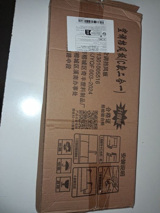 Deflector aer condiționat