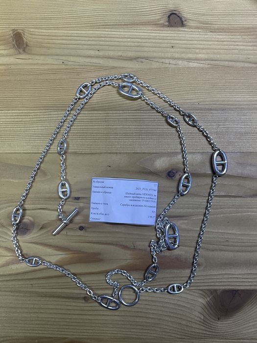 Цепочка сербрянная