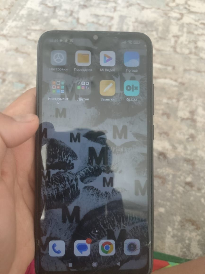 Pedmi9c  жақсы істиді өзім 70000алғам