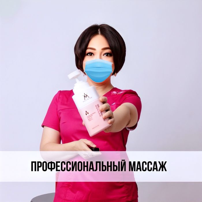 Курс массажа расслабляющий