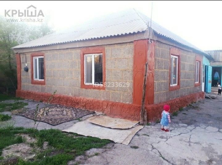 Сдам в аренду дом