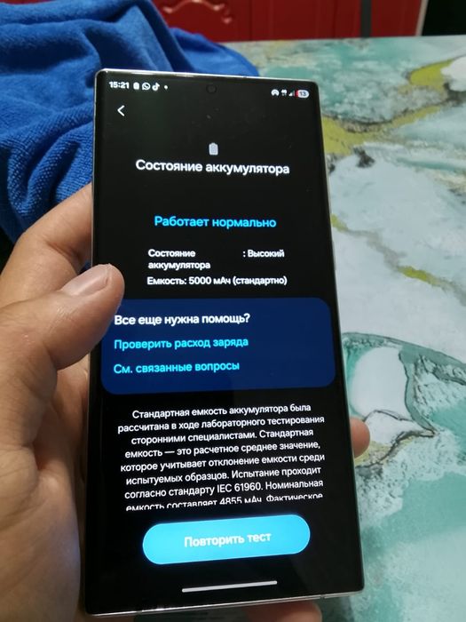 Samsung galaxy S22 ultra и samsung buds 2