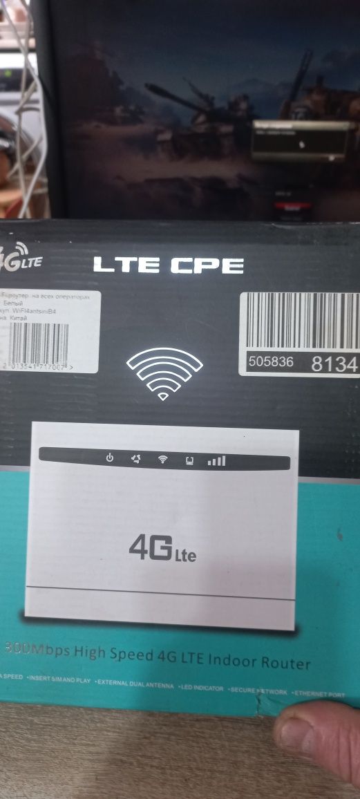 Роутер 4G lte новый