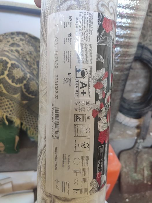 1 рулон обои сатылады