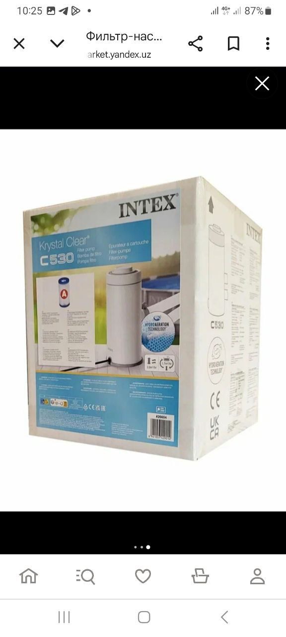 Intex фылтр насос 1.250  л.час для бассейна