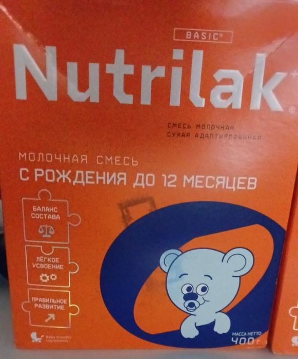 Молочная смесь до 12 месяцев