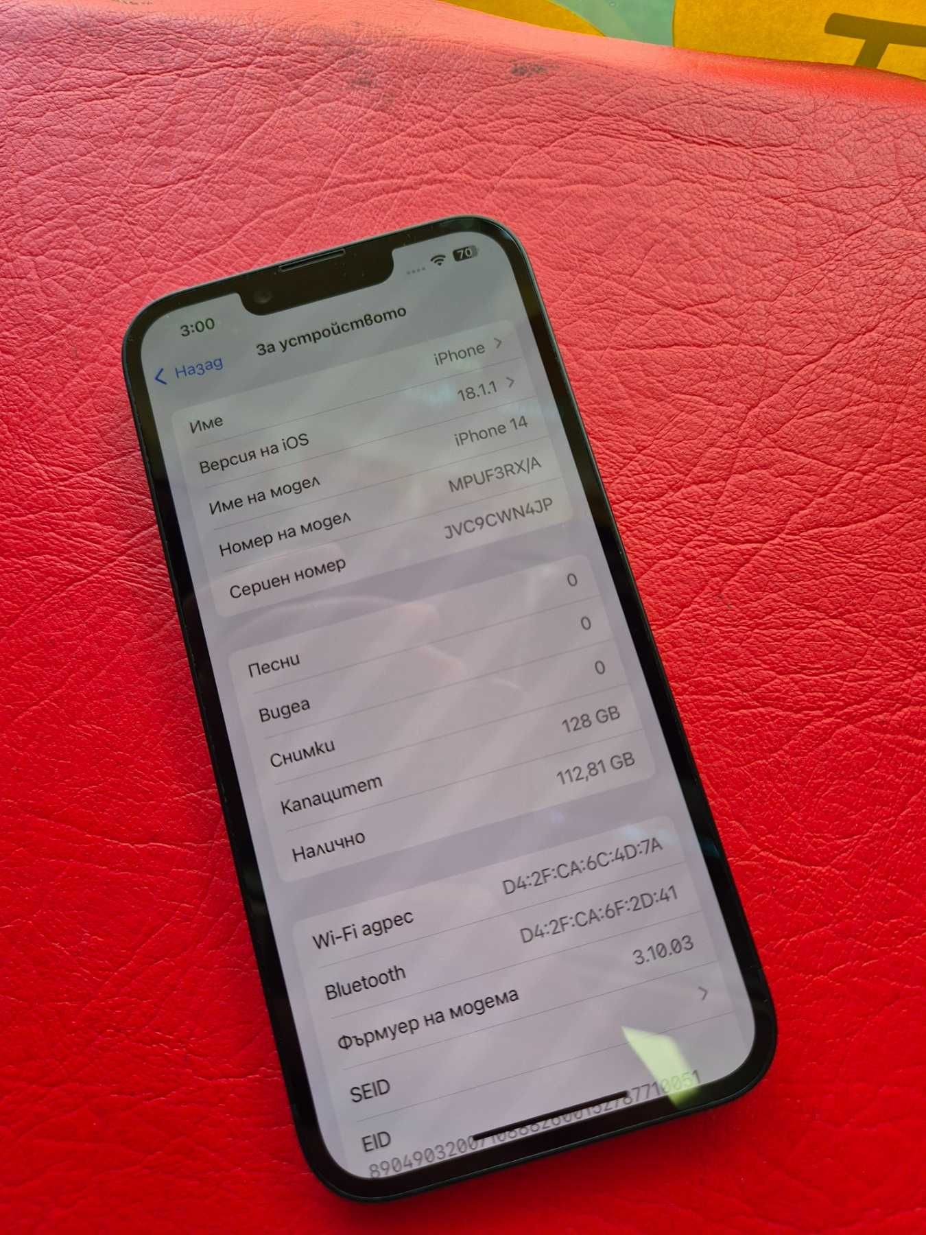 Apple iPhone 14 128GB