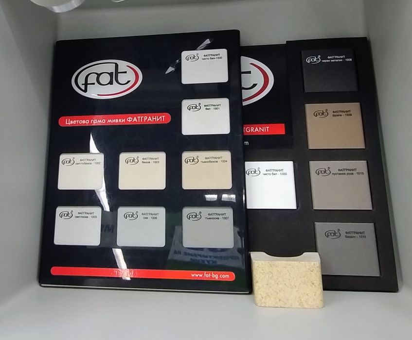 / ЗАПАЗЕНА / Гранитна Мивка Фатгранит