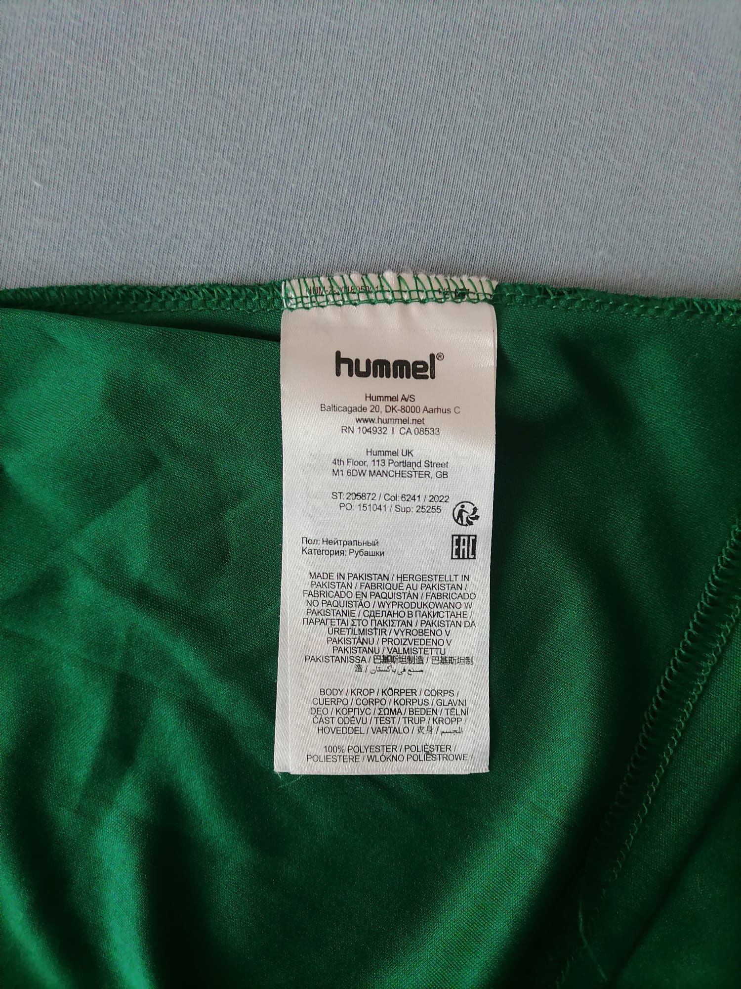 Tricou Hummel Nou.