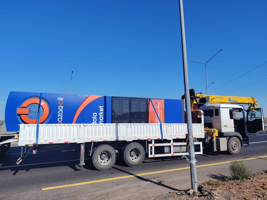 услуги манипулятора