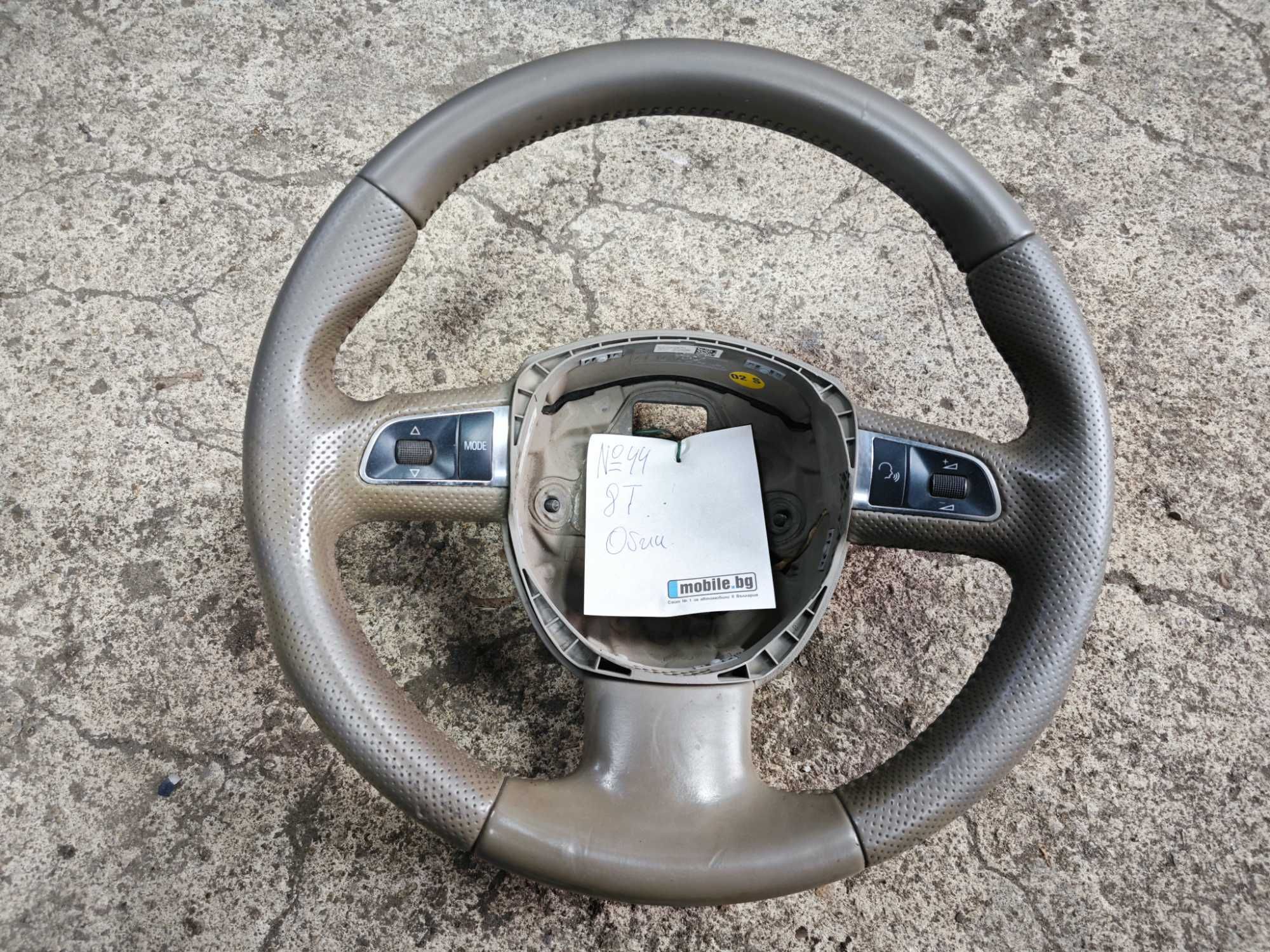 Продавам мулти волан с Airbag за Audi A4 A5 A6 4f A8 Q7 Ауди Н44