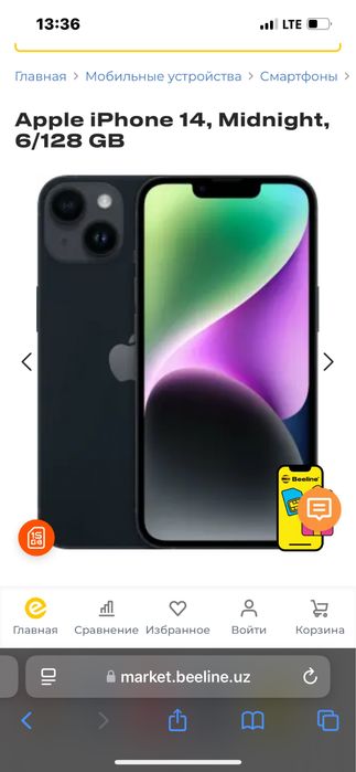 Iphone 14 емкост 100%оригинал яхши батарея қуйилган Holati yaxshi