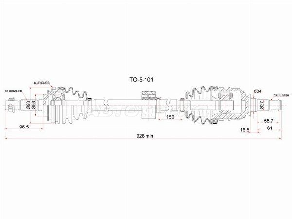 Привод в сборе Toyota Caldina