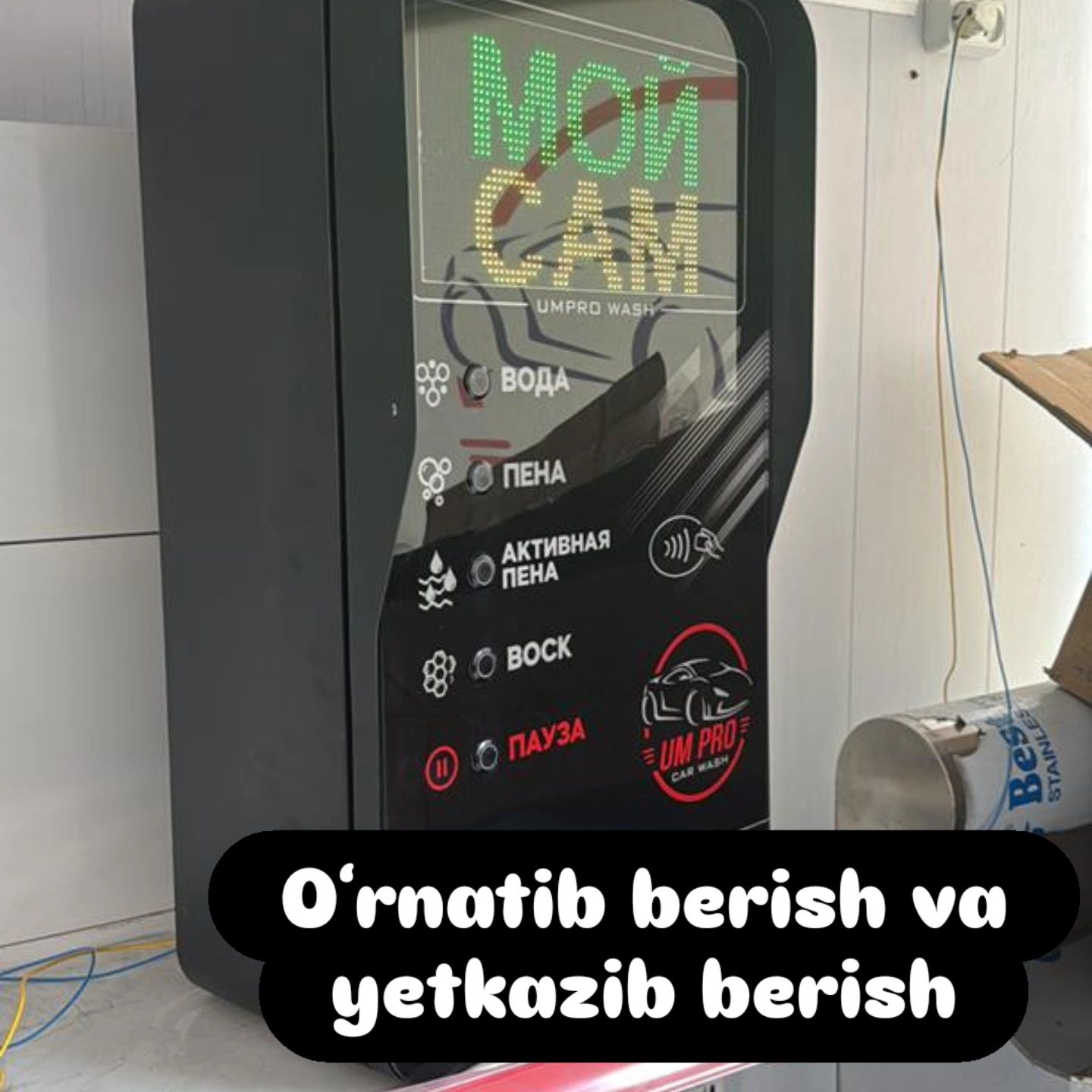 Sam moyka oʻrnatish va sotish birinchi qoʻl